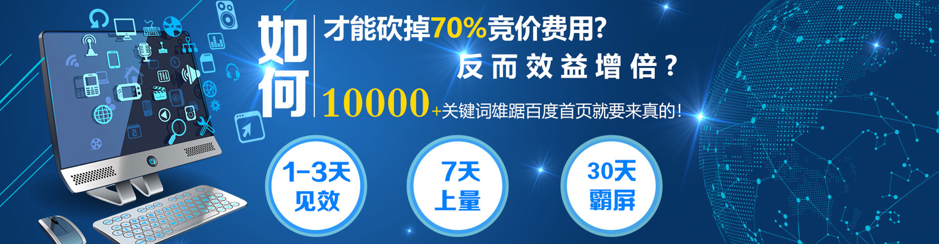 蒲县快手信息流