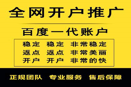 SEM开户策略：从零到一的转化案例