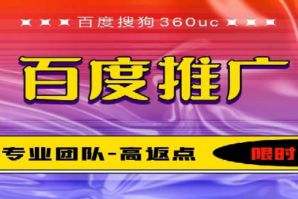 信息流开户返点实战：案例分享如何赚取更多返利