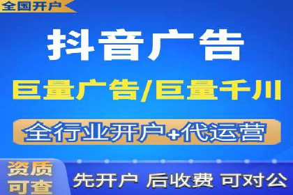 SEM托管服务助力企业在线营销案例