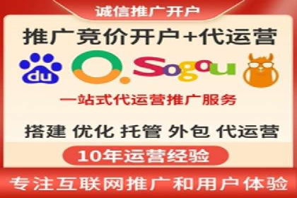 优化托管SEM竞价效果全攻略
