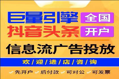 竞价推广SEM托管：提升广告效果的实战案例